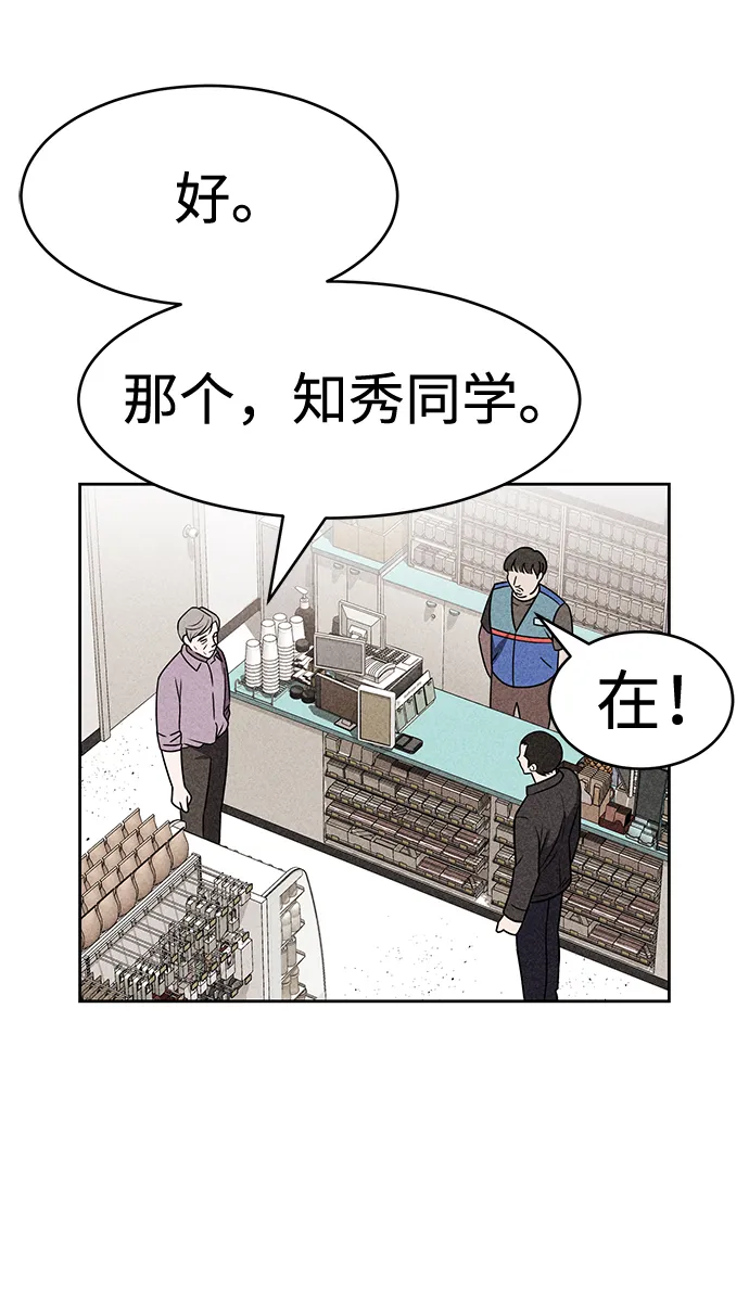 第15话 第29页