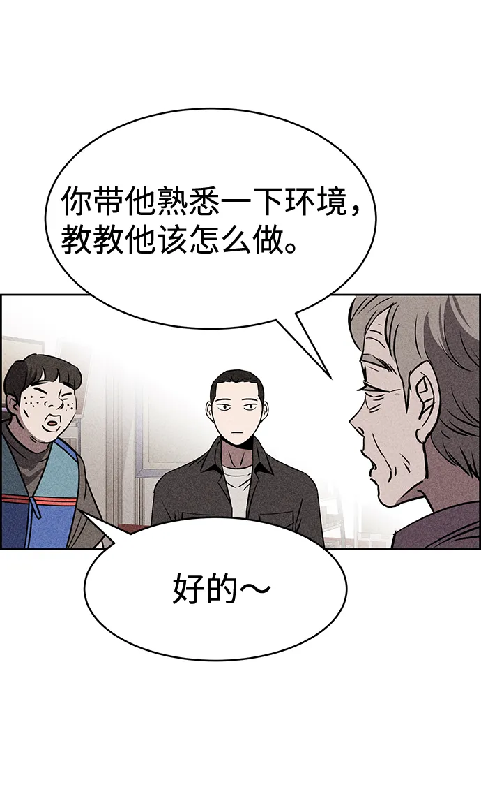 第15话 第30页