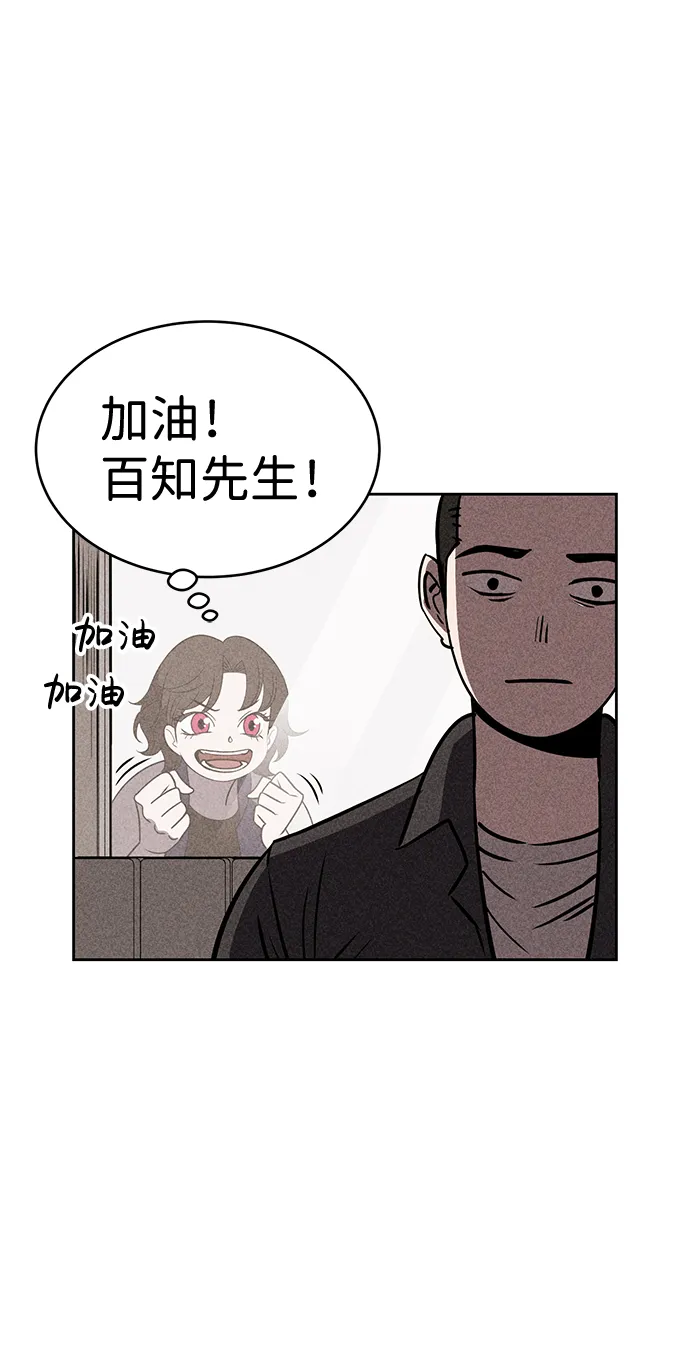 第15话 第31页