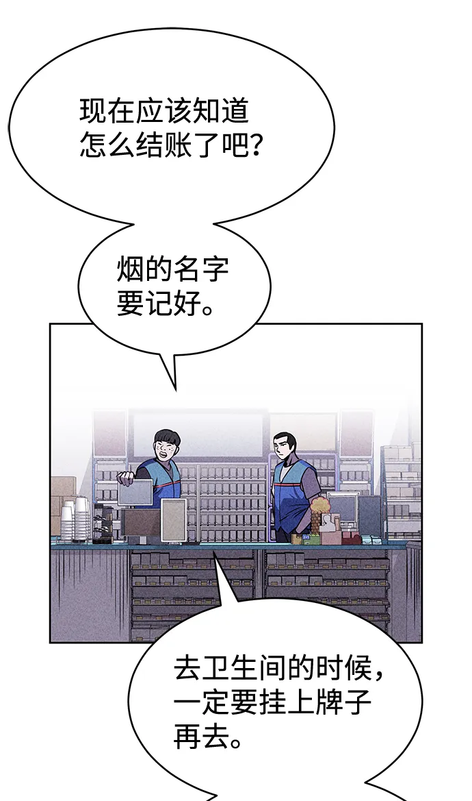 第15话 第33页