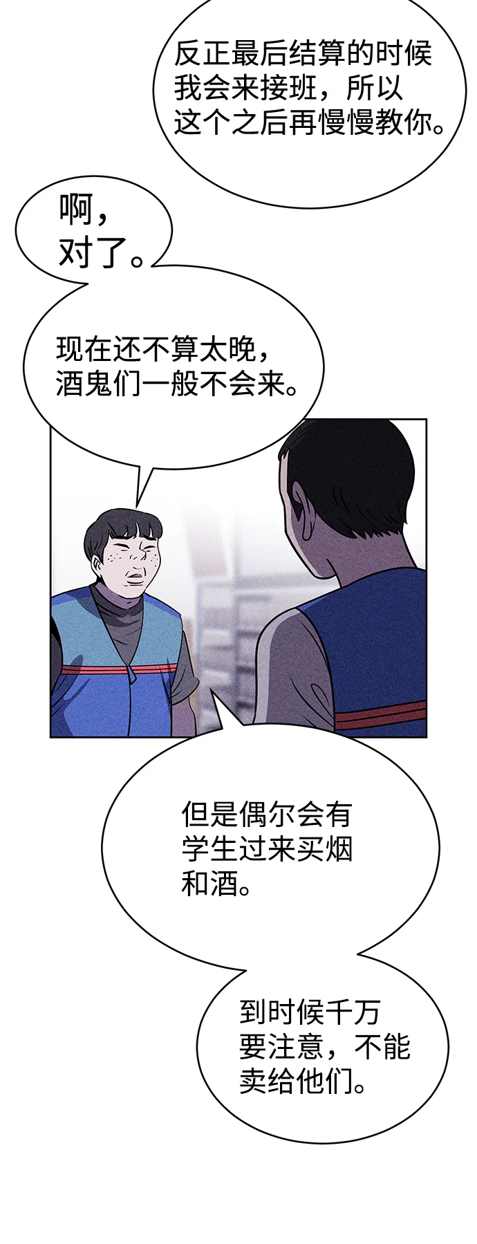 第15话 第34页