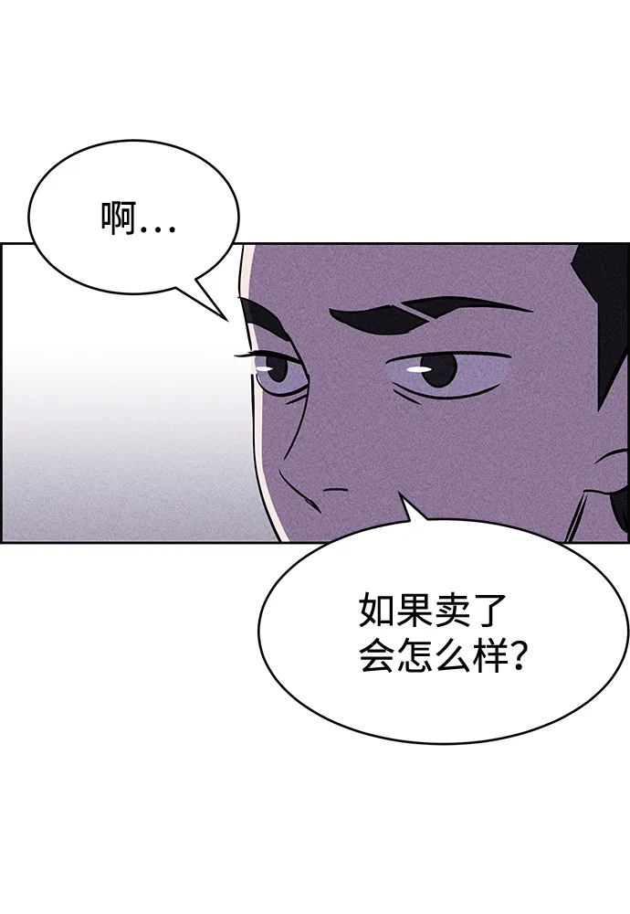第15话 第35页