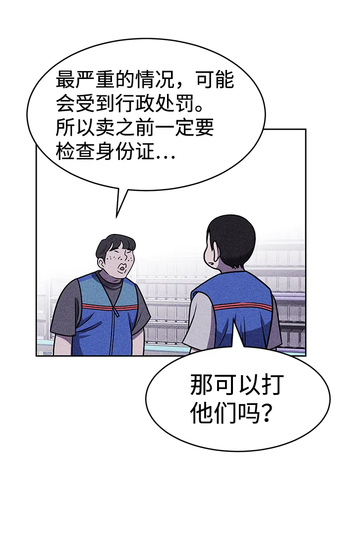 第15话 第36页