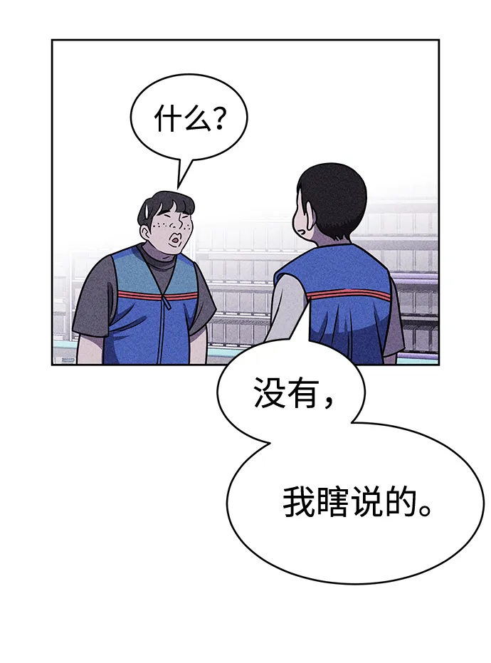 第15话 第38页