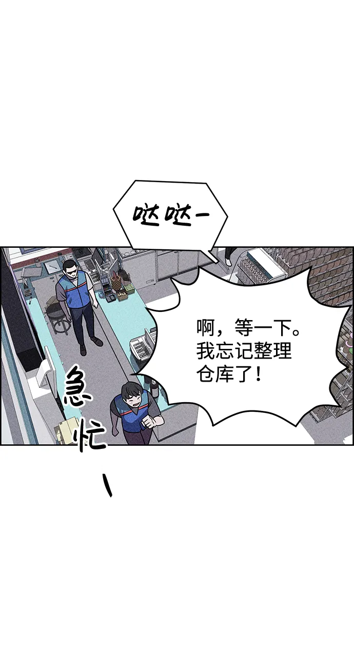 第15话 第41页