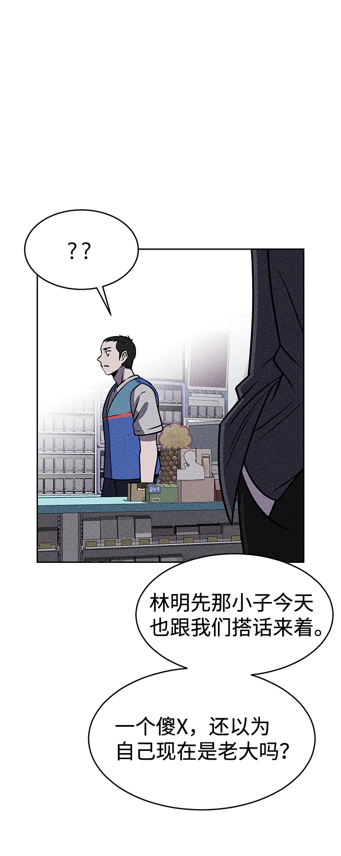 第15话 第42页