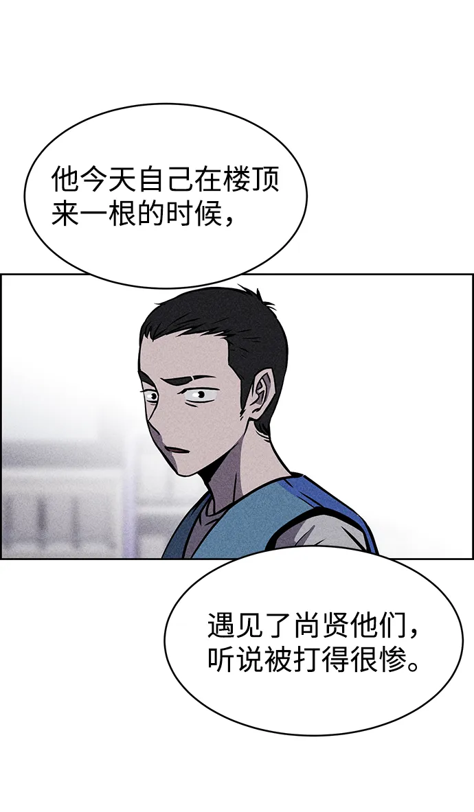 第15话 第43页