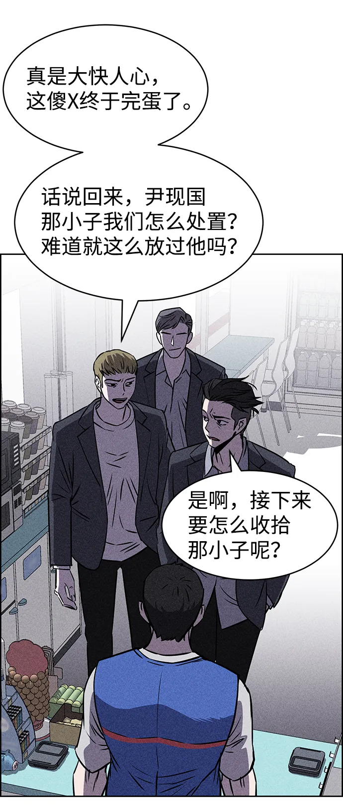 第15话 第44页
