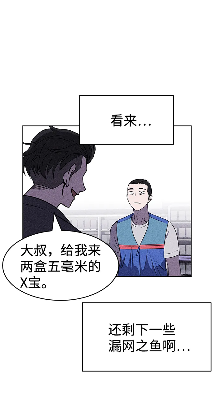 第15话 第46页