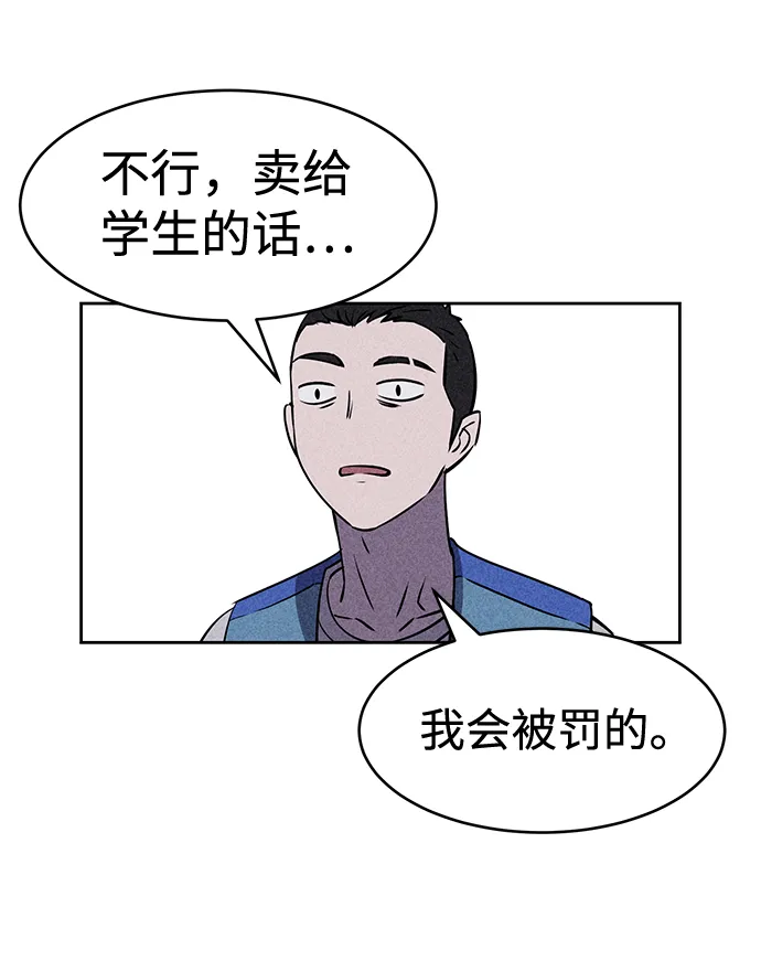 第15话 第47页