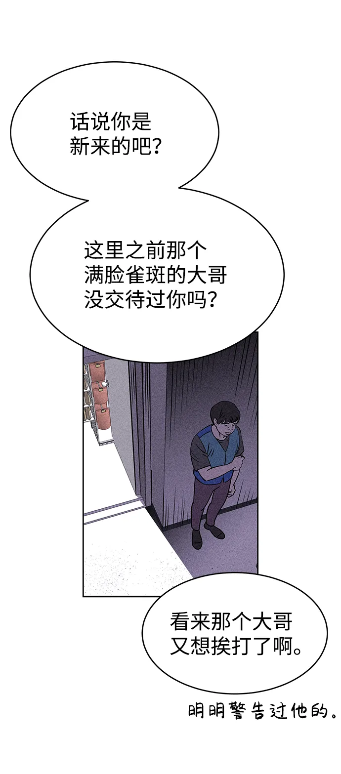 第15话 第49页