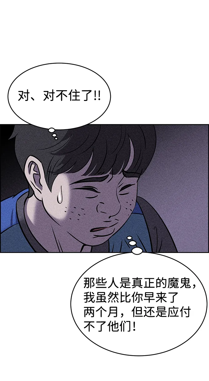 第15话 第50页