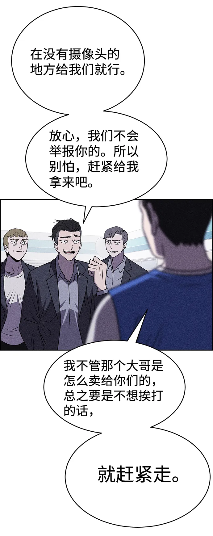 第15话 第51页