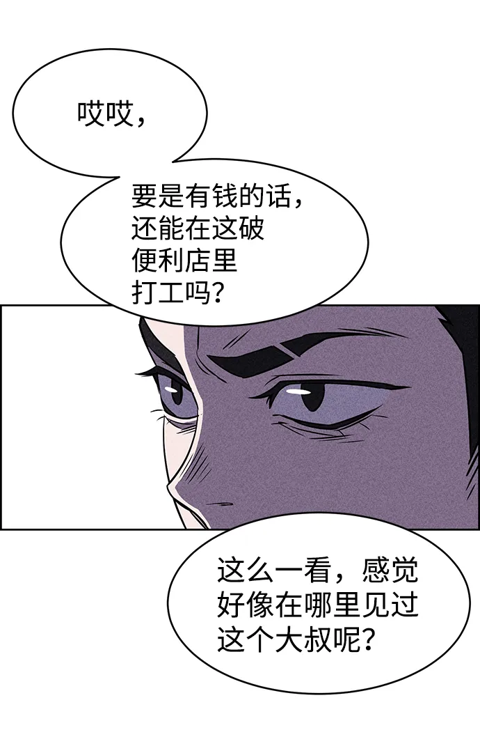 第15话 第54页