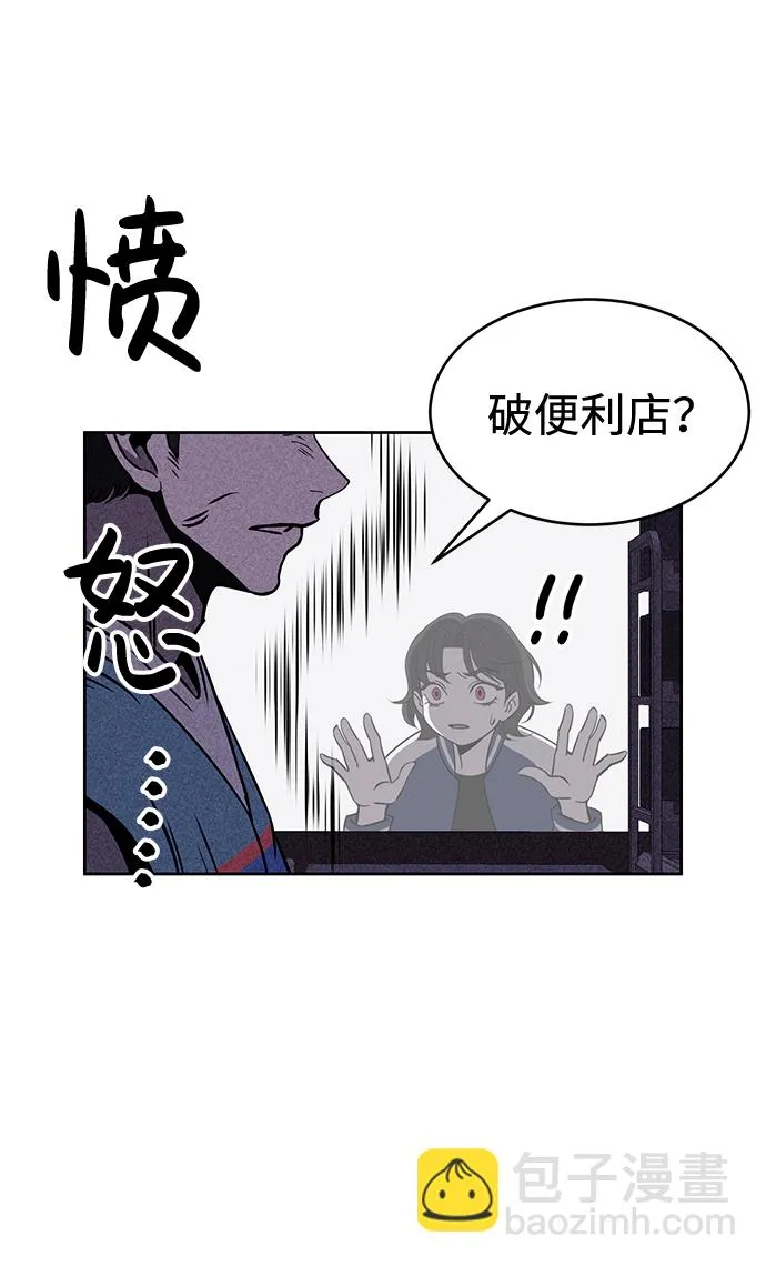 第15话 第55页