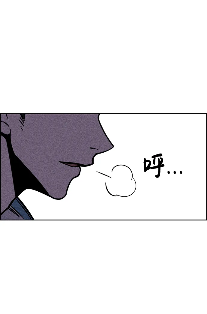 第15话 第57页