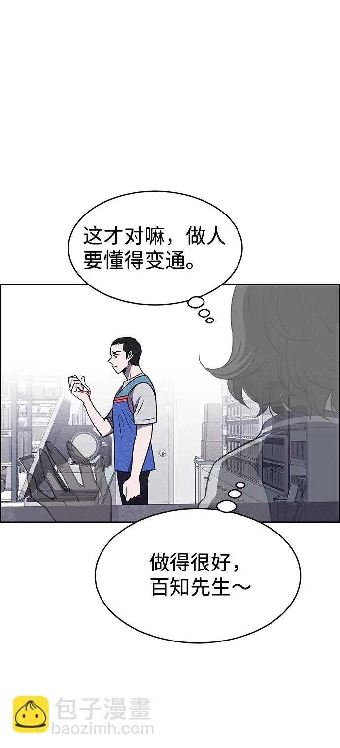 第15话 第59页