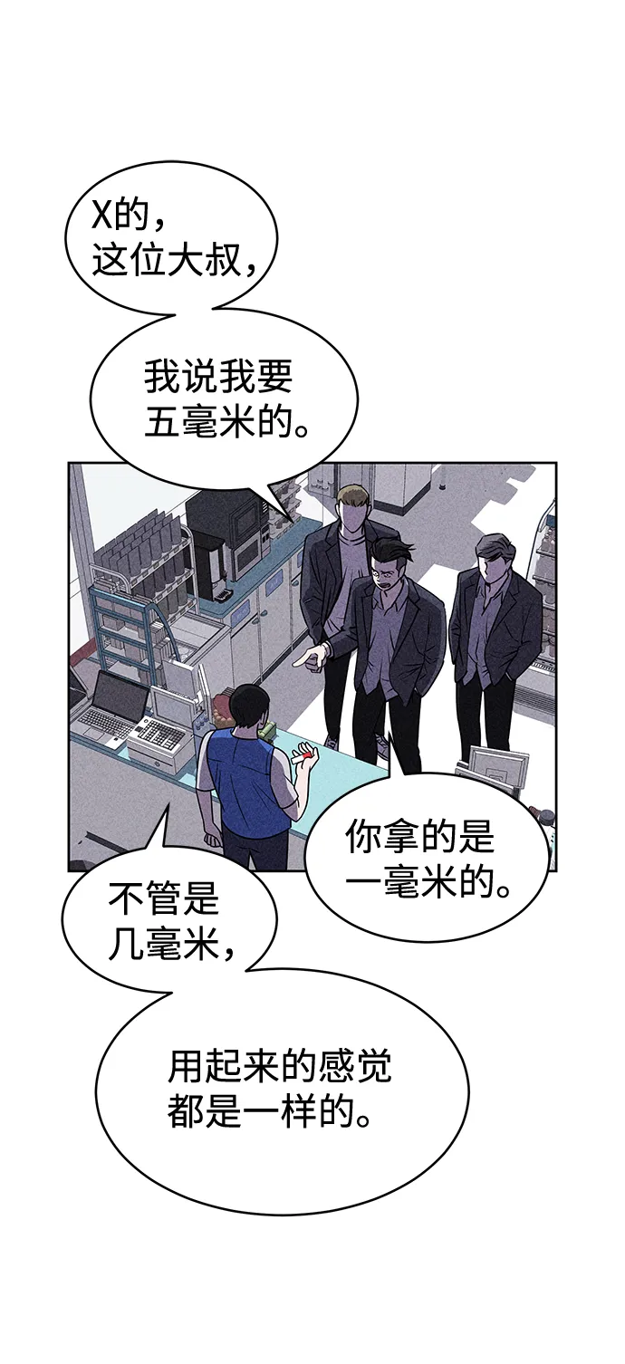 第15话 第60页