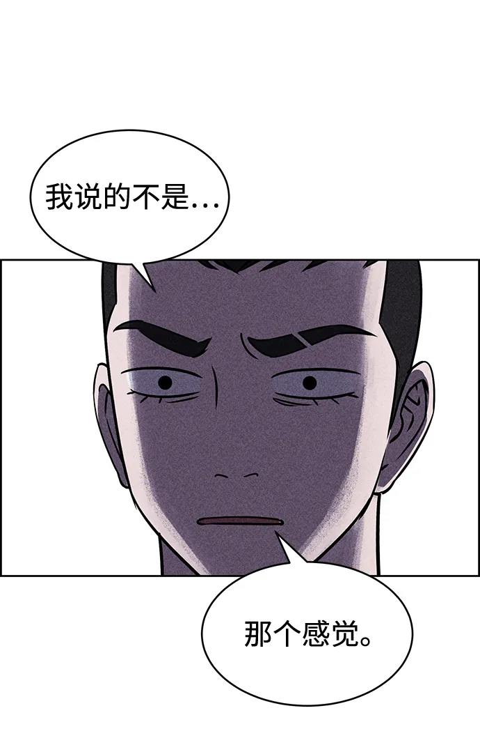 第15话 第62页