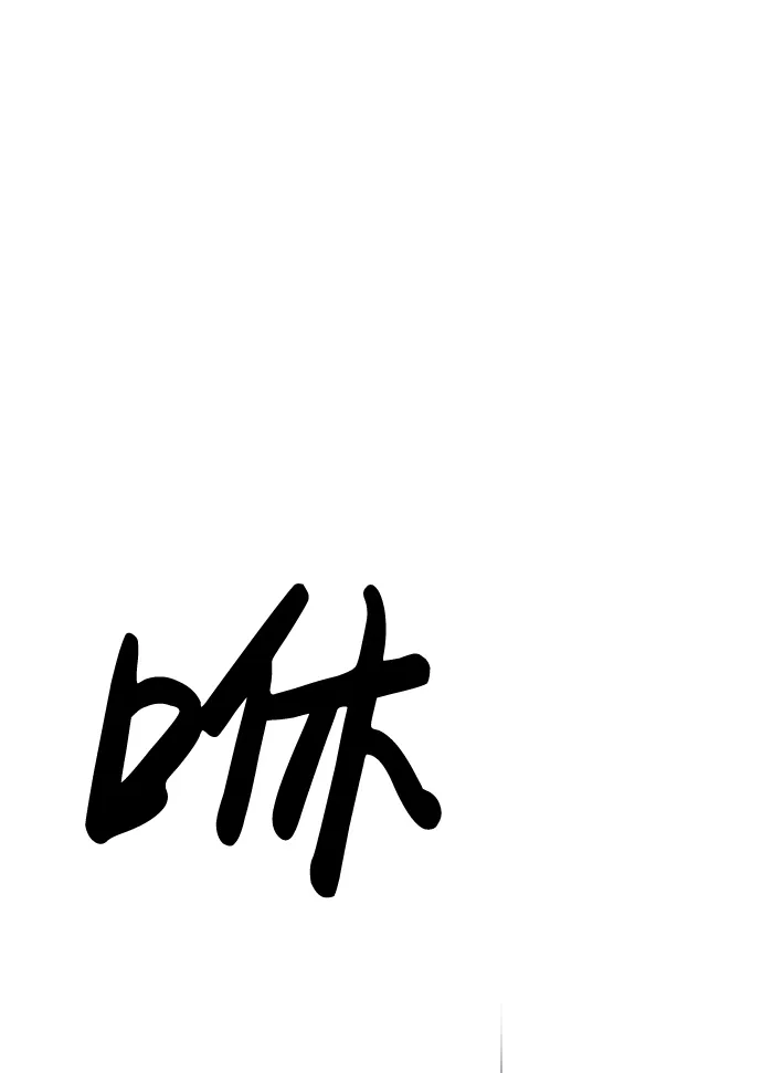 第15话 第63页