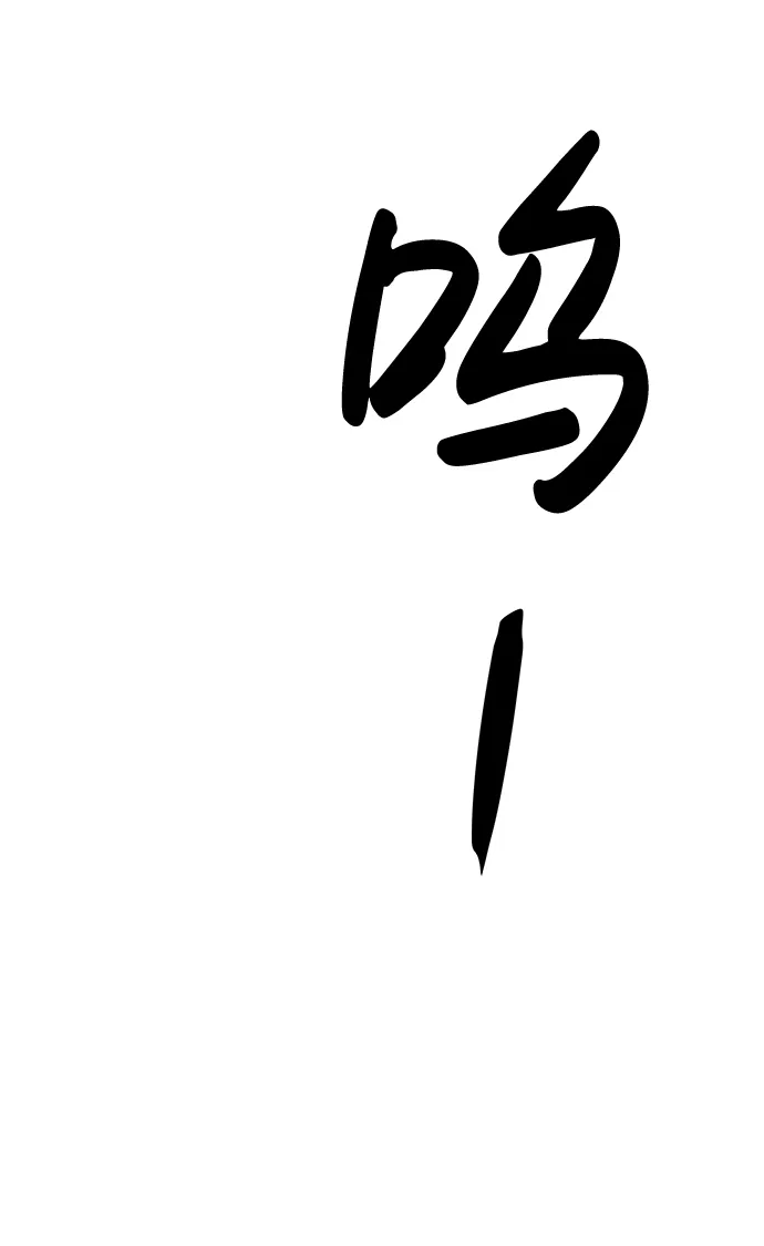 第15话 第65页