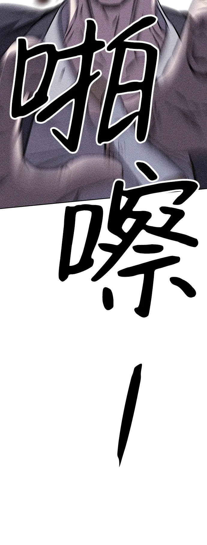 第15话 第69页