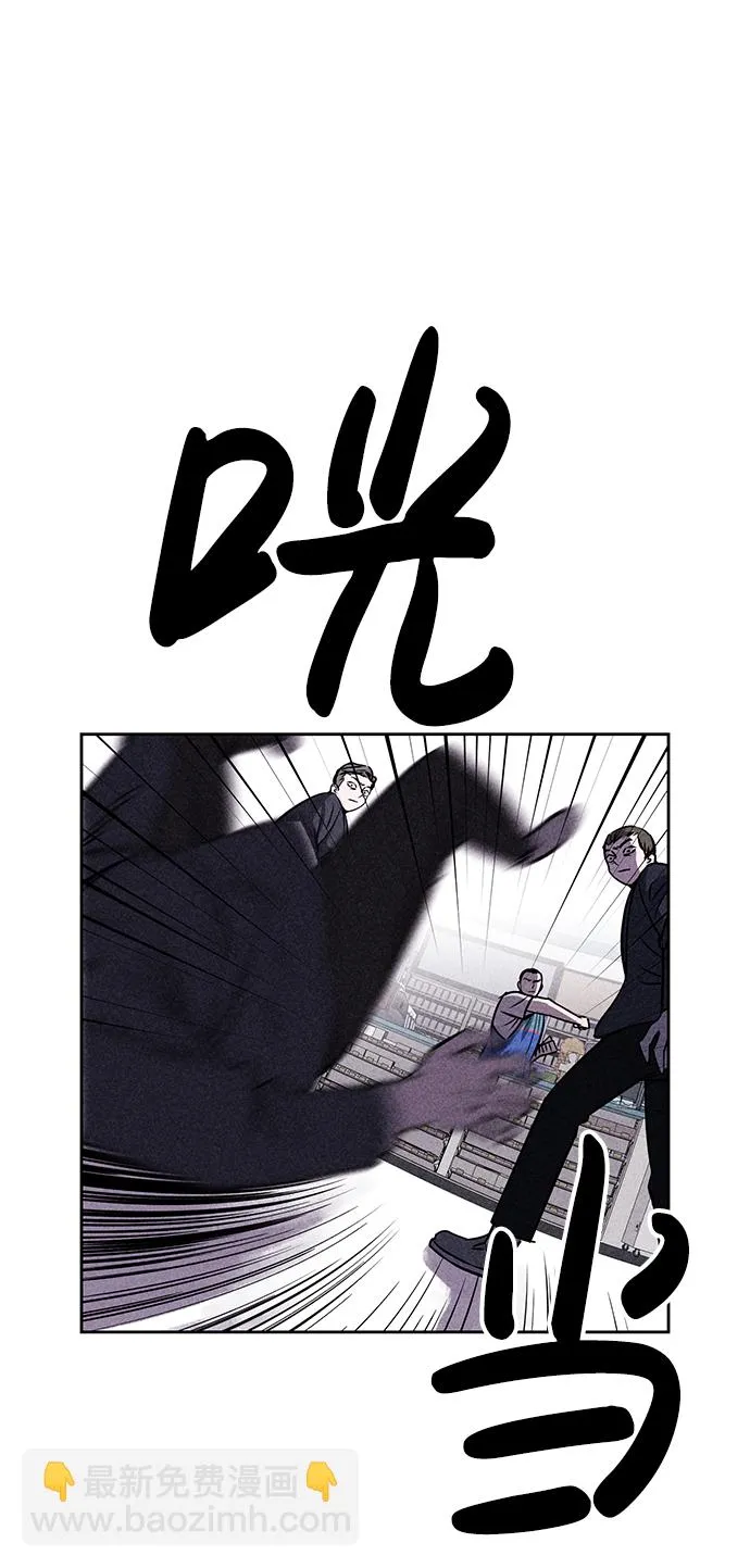 第15话 第73页