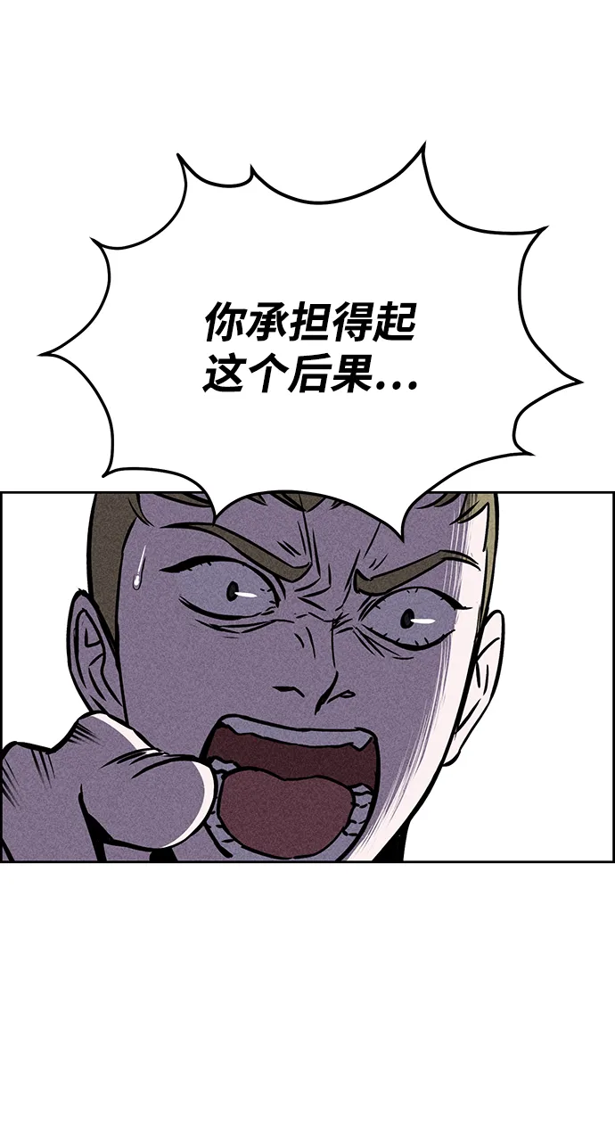 第15话 第75页