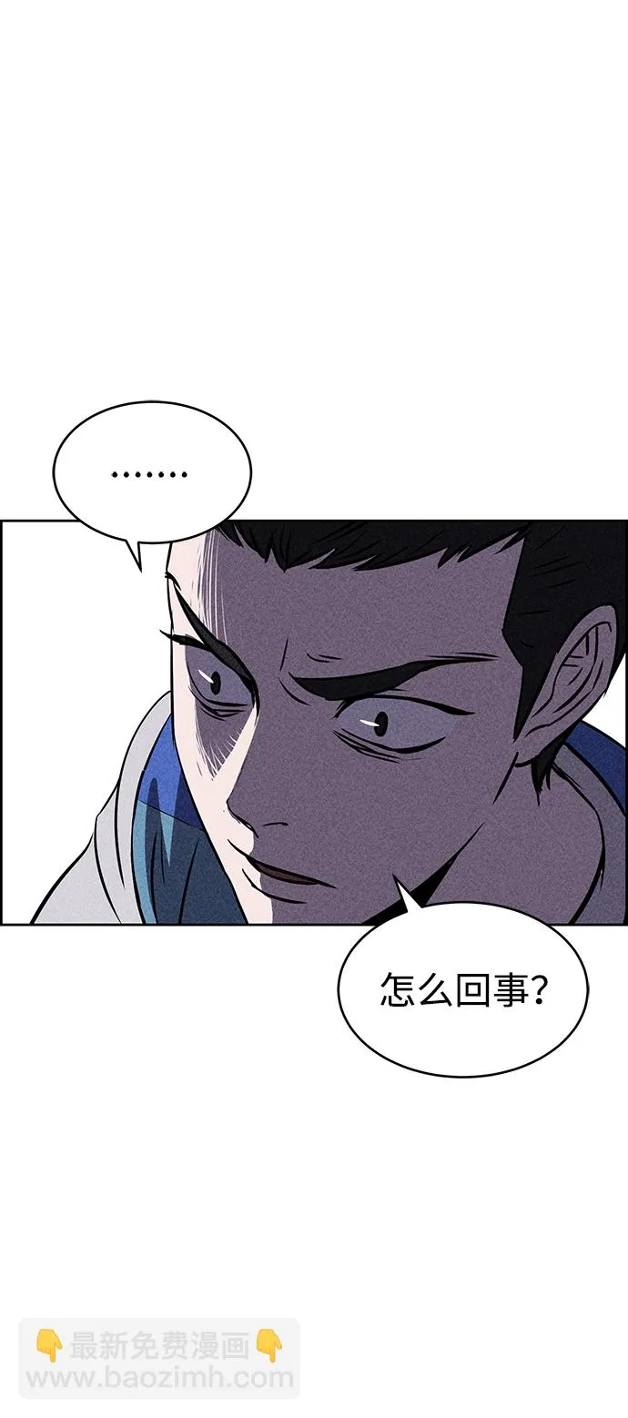 第15话 第81页