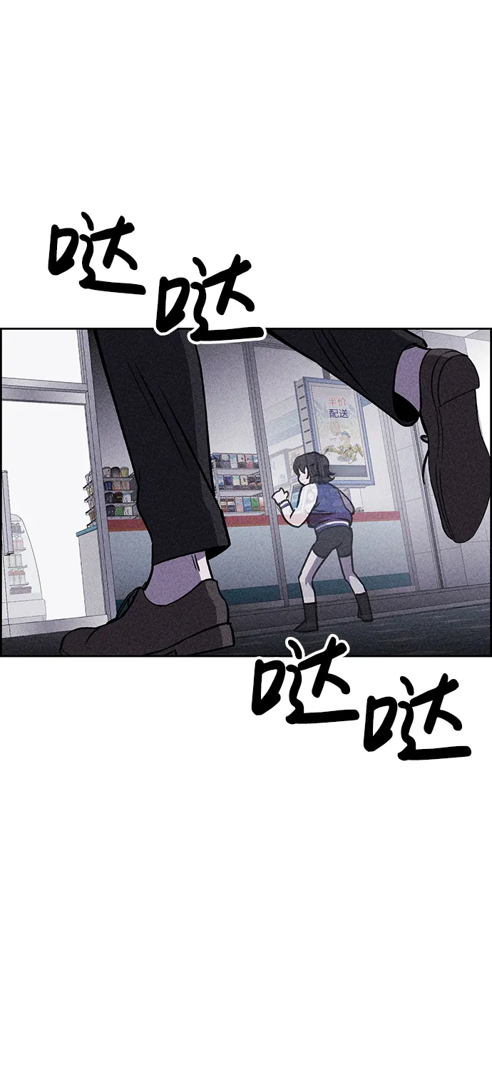 第15话 第82页