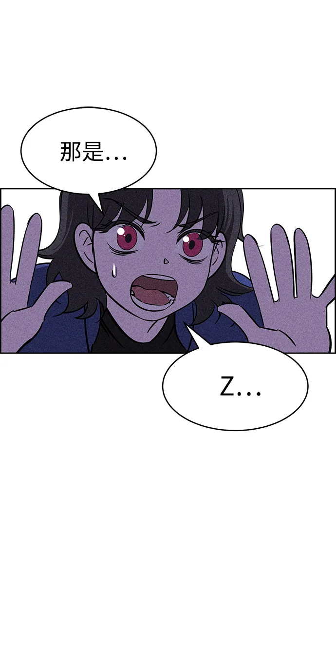第15话 第87页