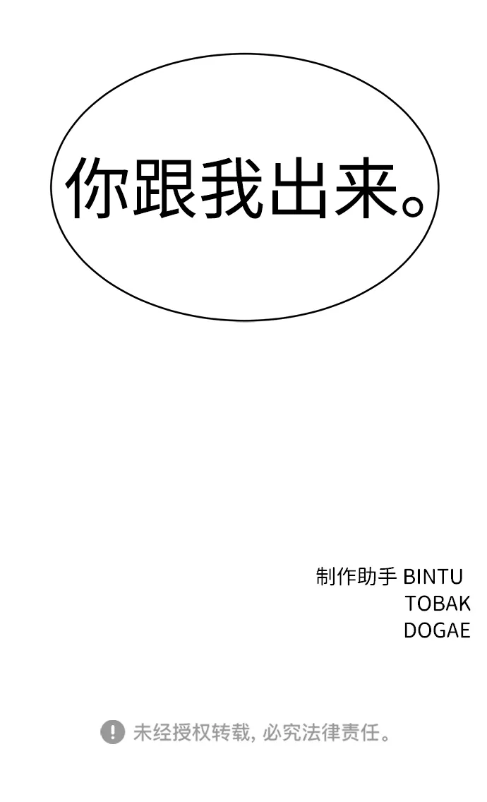第15话 第92页