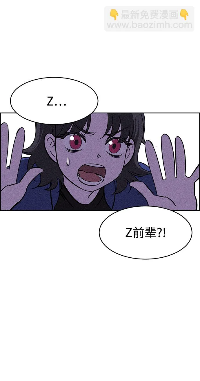 第16话 第4页
