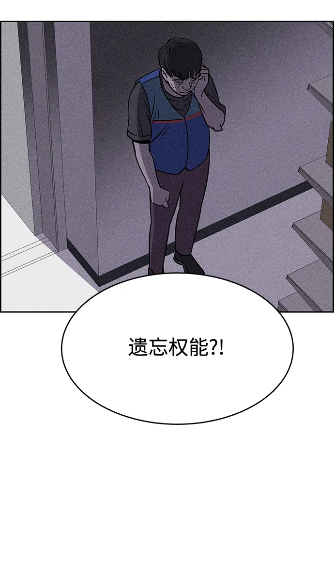 第16话 第6页