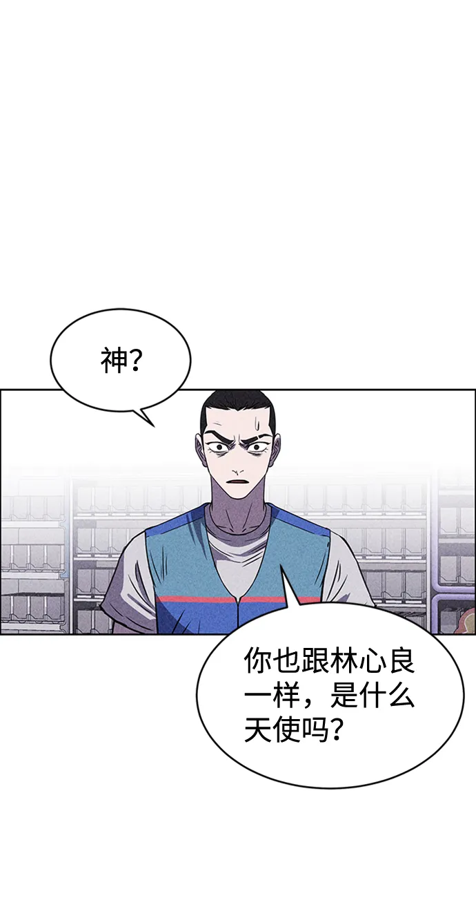 第16话 第12页