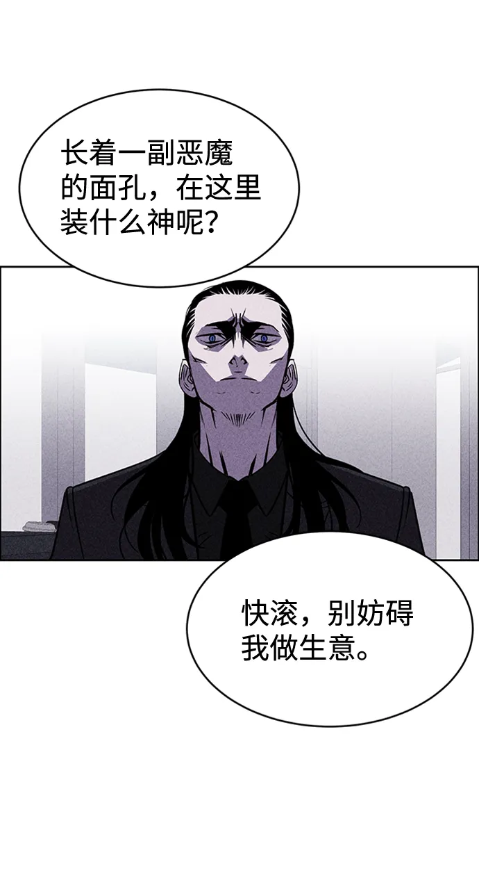 第16话 第13页