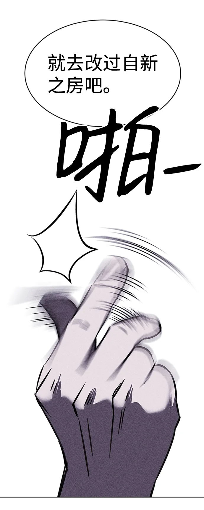 第16话 第15页
