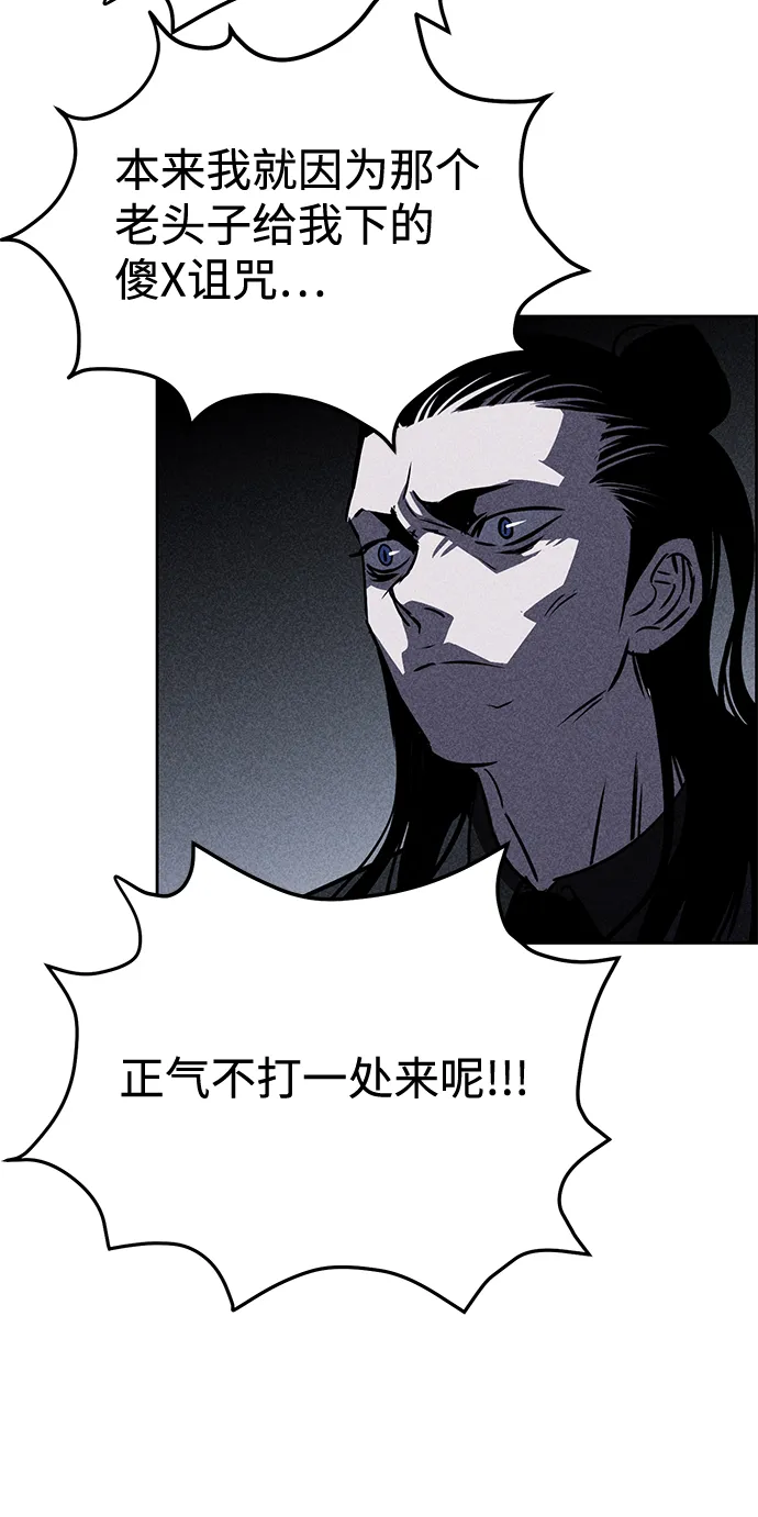 第16话 第21页