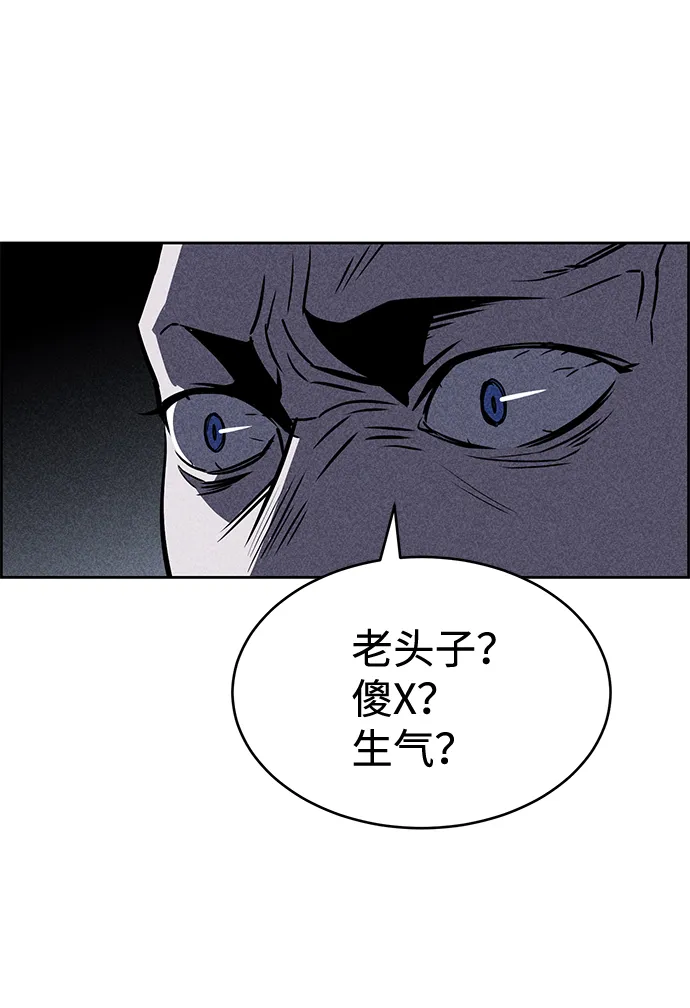 第16话 第22页
