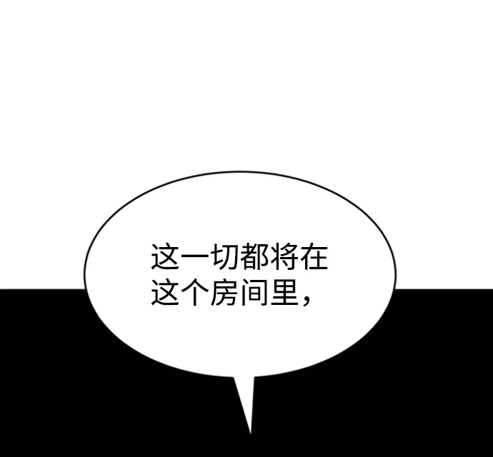 第16话 第25页