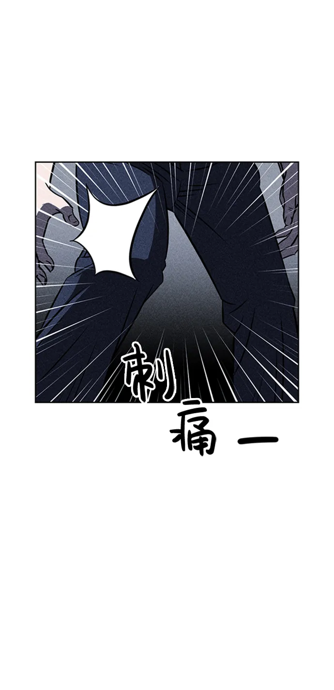 第16话 第28页