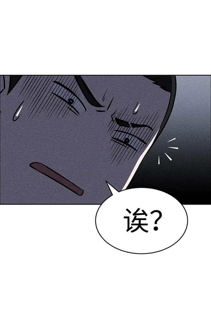 第16话 第29页