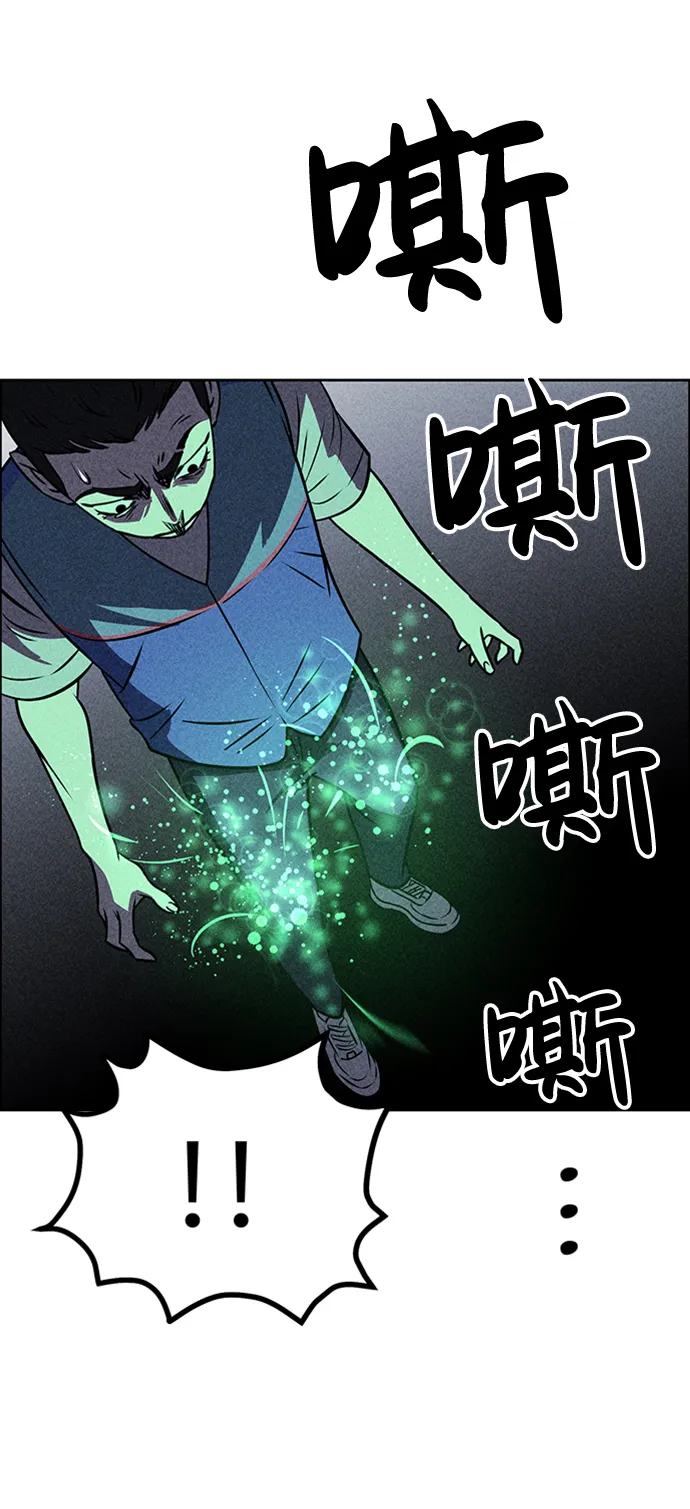 第16话 第32页