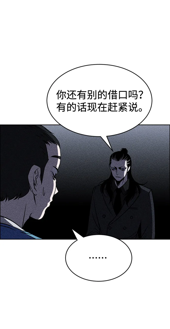 第16话 第33页