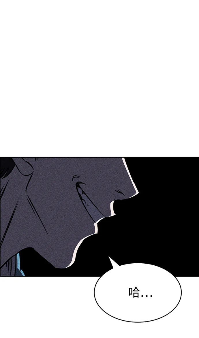 第16话 第34页