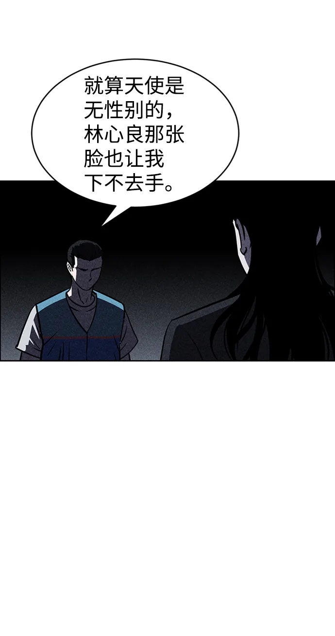 第16话 第36页