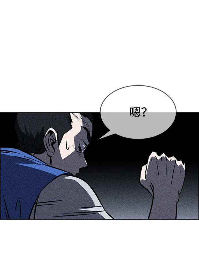 第16话 第41页