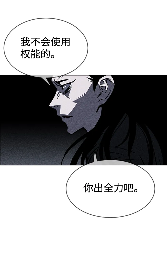 第16话 第42页