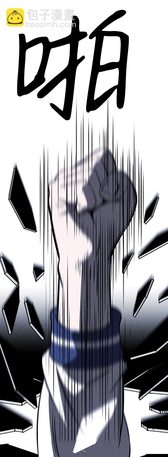 第16话 第45页