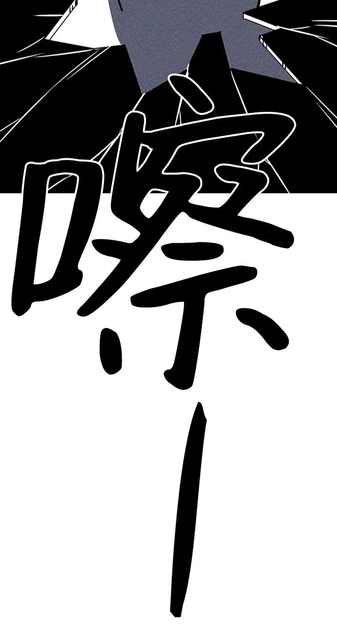 第16话 第46页